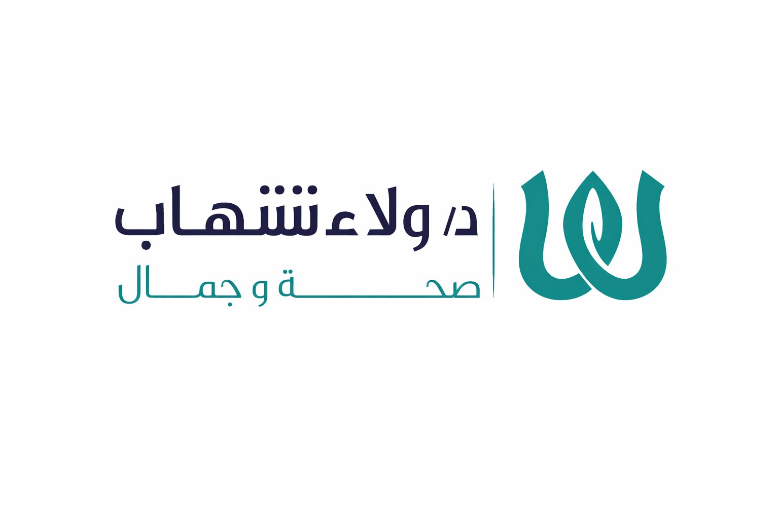 د. ولاء شهاب